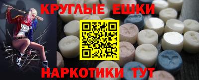 мяу мяу кристалл Нарткала