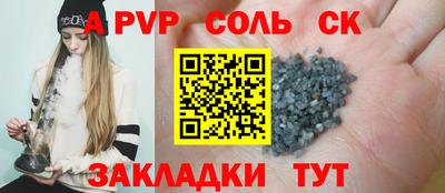 ALPHA PVP Нальчик