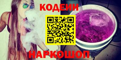 мяу мяу кристалл Нарткала