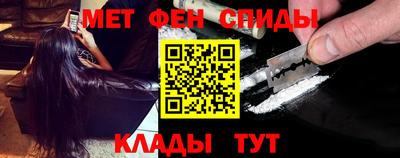 мяу мяу кристалл Нарткала