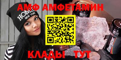 ALPHA PVP Нальчик