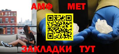 мяу мяу кристалл Нарткала