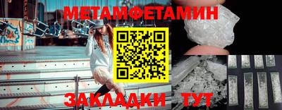 мяу мяу кристалл Нарткала