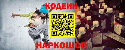 мяу мяу кристалл Нарткала