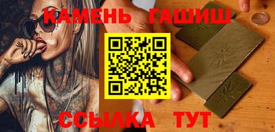 марки nbome Наро-Фоминск