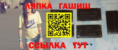 ALPHA PVP Нальчик