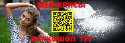 мяу мяу кристалл Нарткала