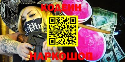марки nbome Наро-Фоминск