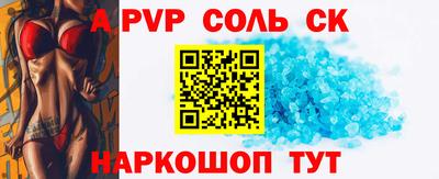 мяу мяу кристалл Нарткала