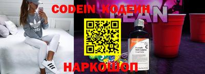 мяу мяу кристалл Нарткала