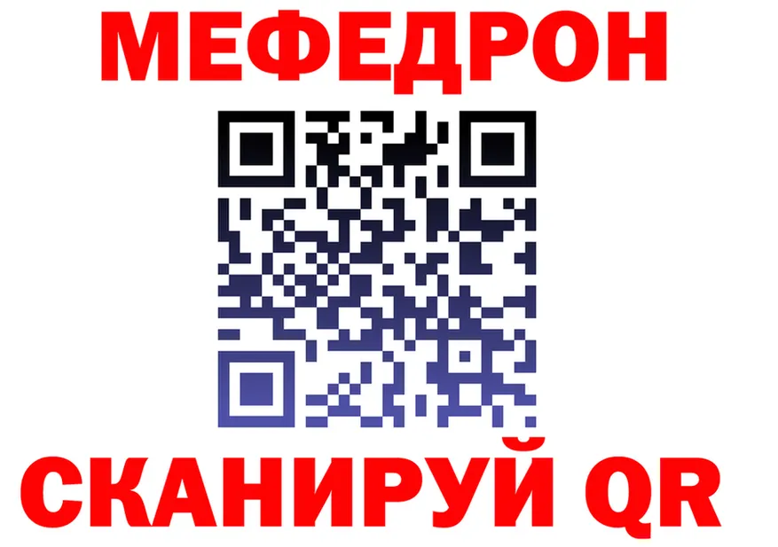 APVP мука зеркало дарк нет гидра Спасск-Дальний