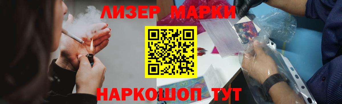 Спасск-Дальний  ЛСД экстази кислота  МЕГА ТОР  ЛСД экстази ecstasy  Вход с VPN 