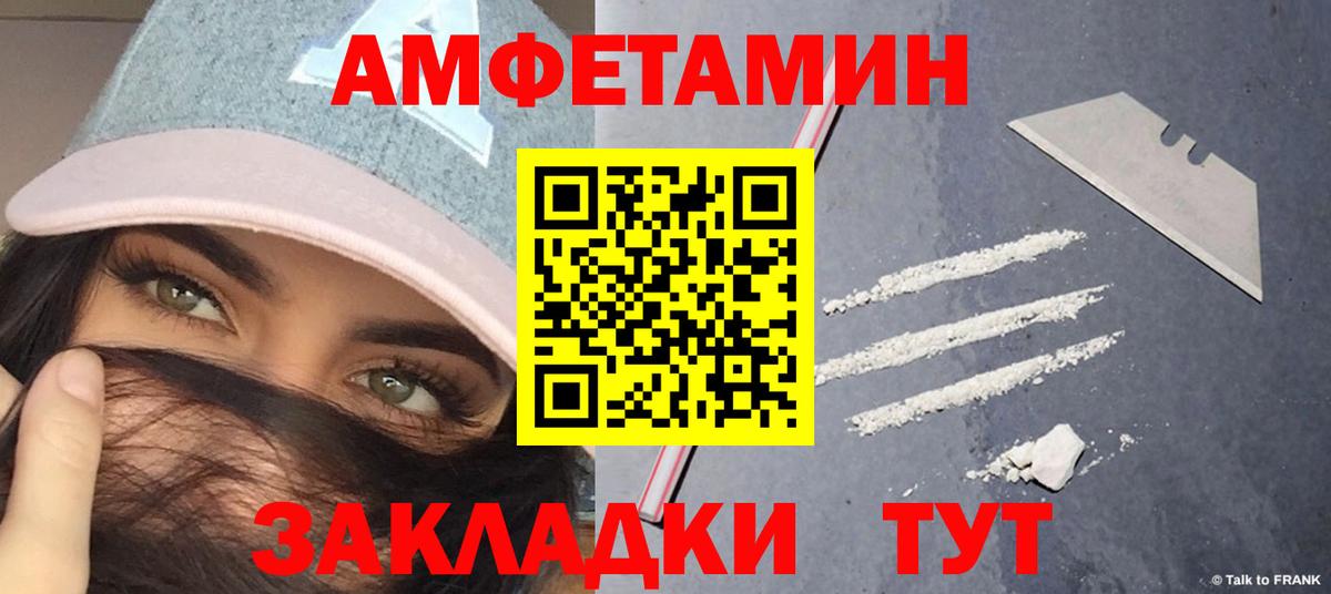 МЕТАМФЕТАМИН Декстрометамфетамин 99.9%  МЕТАМФЕТАМИН Декстрометамфетамин 99.9%  Спасск-Дальний  Вход с VPN 