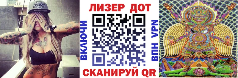 Марки 25I-NBOMe 1,5мг  Спасск-Дальний 