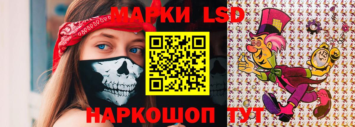 Марки N-bome 1500мкг  Марки N-bome 1500мкг  Вход с VPN  где купить наркоту  Спасск-Дальний 