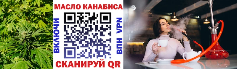 Дистиллят ТГК гашишное масло  darknet состав  Спасск-Дальний 